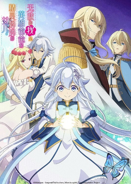 【情景剧加长版】寂寞渴望性生活 - 麦田影院海报