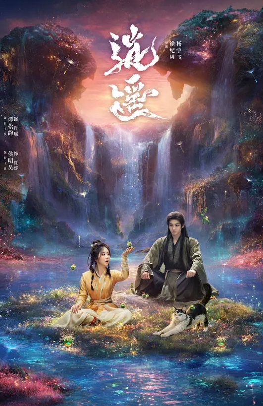容颜姣好的黑妹被电梯卡住了屁股，打电话叫人来帮忙。帮忙的人看到被卡住的大肥臀，色心大起竟直接插了上去 - 麦田影院海报