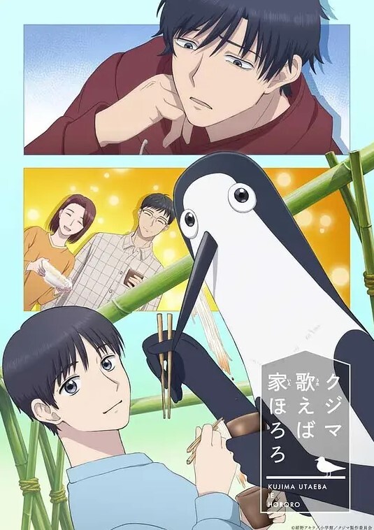 牺母妹1 - 麦田影院海报