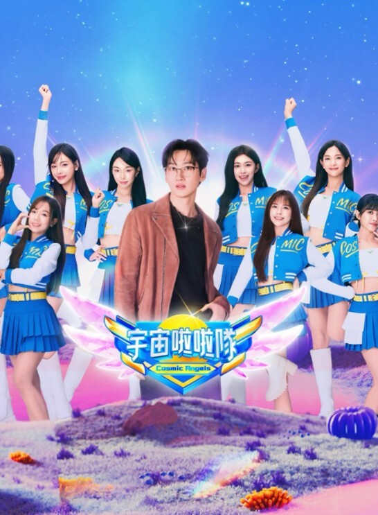 卓志动画书Ananani妹妹版 - 麦田影院海报