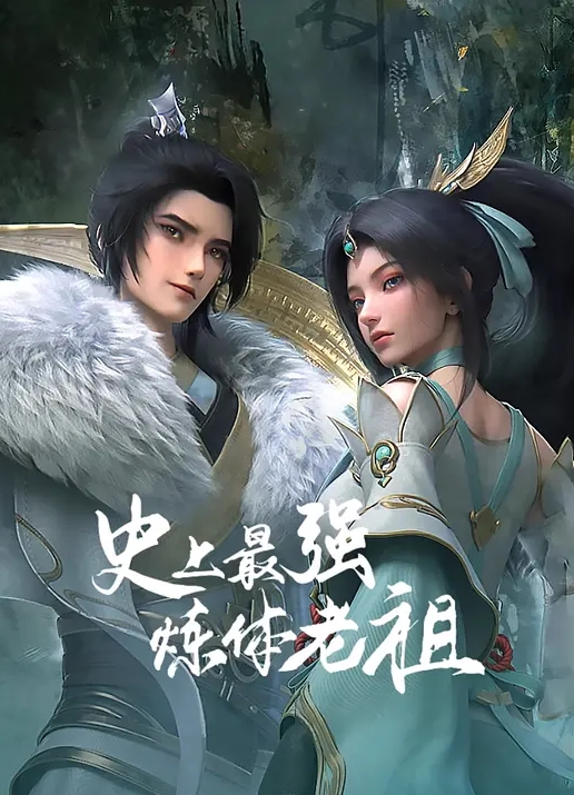 掌中宝型美乳女孩喜欢骑马做爱 - 麦田影院海报