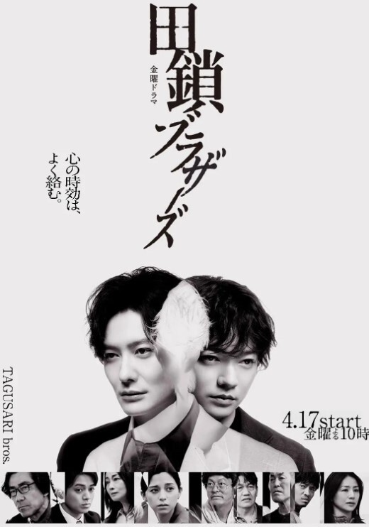 与可爱女孩浓密性爱. - 麦田影院海报