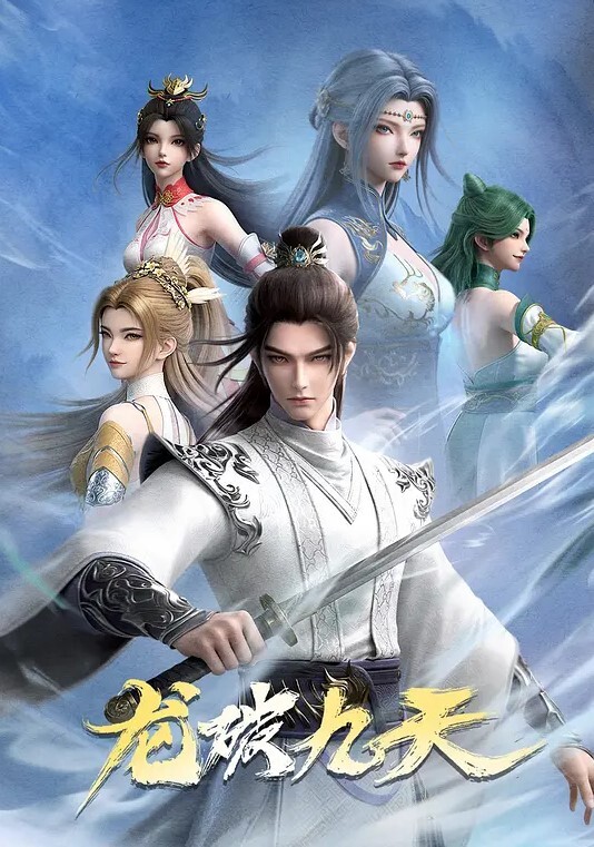 合租女室友的性爱挑逗 - 麦田影院海报
