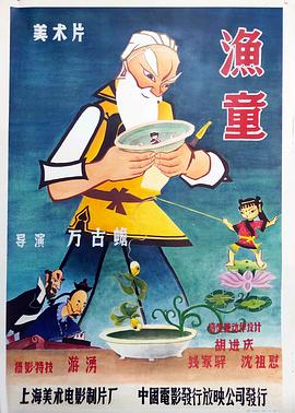 91青青草视频在线 - 麦田影院海报