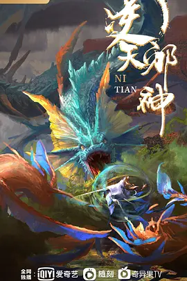 3D少妇婊老师勾引学生 - 麦田影院海报