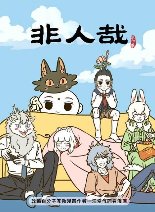 文轩探花3000网约外围小姐姐苗条身材 - 麦田影院海报