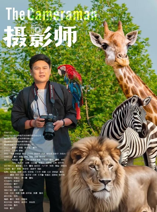 摄像头偸拍树林嫖C少妇跟嫖客无套搞完接到老公电话快速走人 - 麦田影院海报