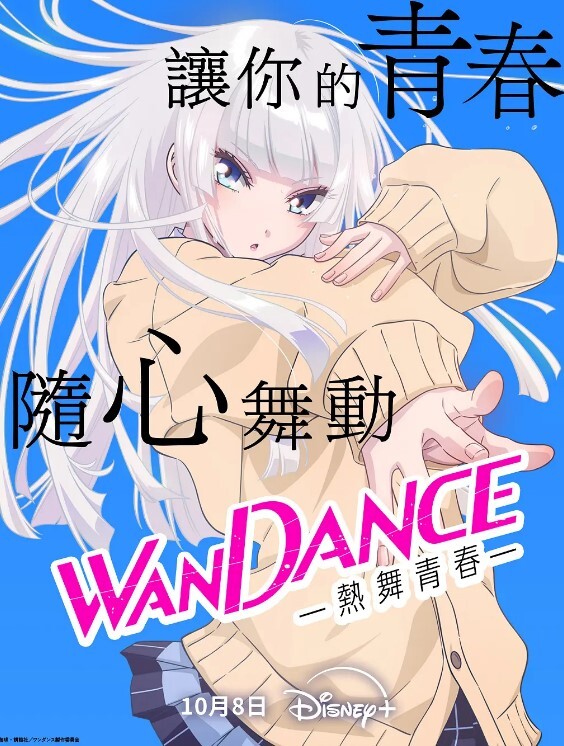 Carib-080523-001-FHD-洗練された大人のいやし亭 ～ローションと雌汁でグッショリですけど挿れてください～如月結衣 - 麦田影院海报