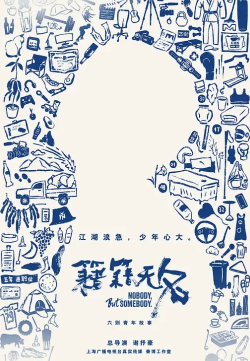 MXGS-452 狂奔！猛干！中出性爱！ 初爱宁宁,福田桃,岡田ちな GS-452-C - 麦田影院海报