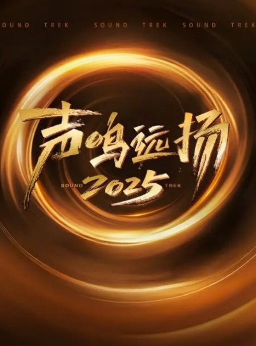 尾随抄底清纯学生妹内裤 - 麦田影院海报
