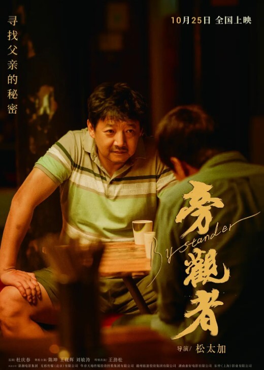四个骚妹子玩多P被大哥连续轮着被无套输出高矮胖瘦颜值都不错奶大逼肥操的娇喘不停 - 麦田影院海报