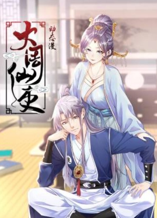 推特反差御姐【娜娜】nana_taipei 按摩催情 寂寞人妻欲望开发 蜜汁肉穴被强力打桩 - 麦田影院海报