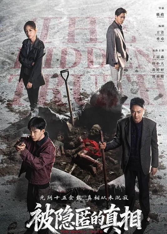 极品颜值外围女神yooheejade国宝级女神露脸口交_跟主人出去约单男被操到说胡话 - 麦田影院海报