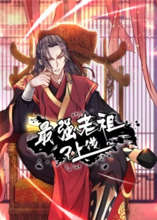精神小妹马屌自慰到口吐白沫 - 麦田影院海报