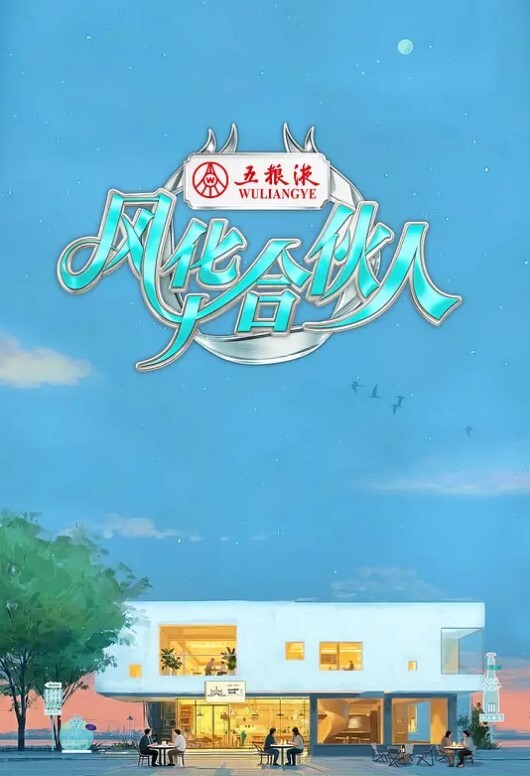 卡通H动画-我的学生是个贱女孩 - 麦田影院海报