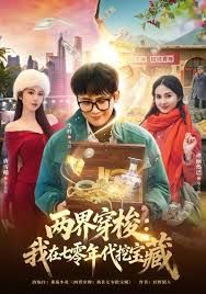 【跟表姐玩真心话大冒险】姐夫在外面打麻将表姐大冒险吃我的鸡巴被我插出白浆 - 麦田影院海报