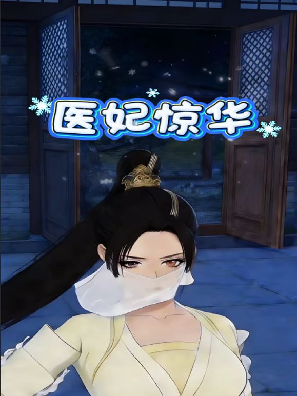 顶级淫妻博主，【曼曼奇】老婆露脸，露出，调教，多P，酒店深夜露出，马路景区，玩得超刺激大胆 (1) - 麦田影院海报