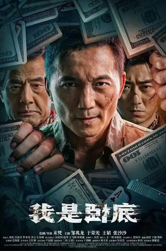 清新纯欲小姐姐舞蹈学院学姐女神魔鬼身材超紧小嫩逼平时高冷学姐床上被大鸡巴爸爸操成小母狗 - 麦田影院海报