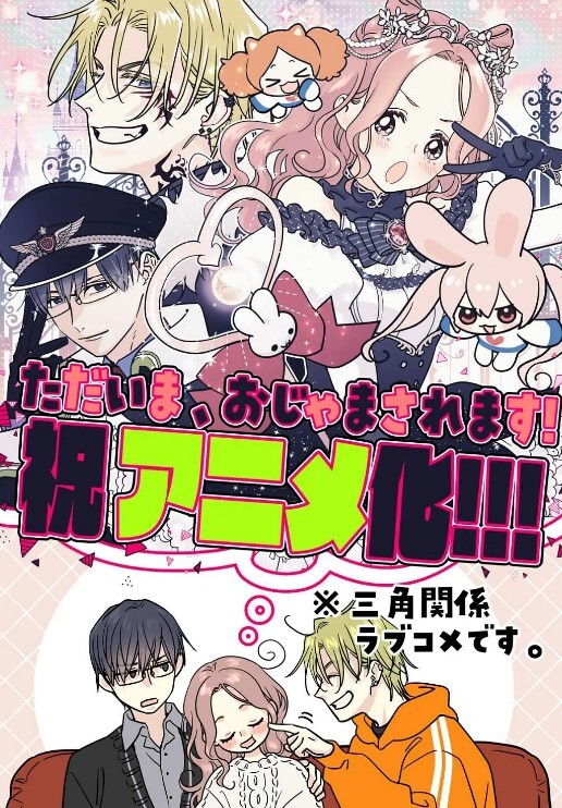 yuukis老观玻璃Koledongaku是沟通鲁子 - 麦田影院海报