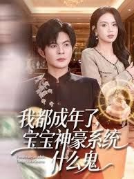 中国在日留学小哥带当地漂亮女友下海_ - 麦田影院海报