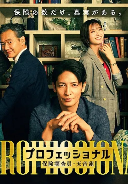 新婚之夜超清原创内射了新婚之夜的秀禾姐姐还爆插了她的菊花各种姿势潮喷 - 麦田影院海报