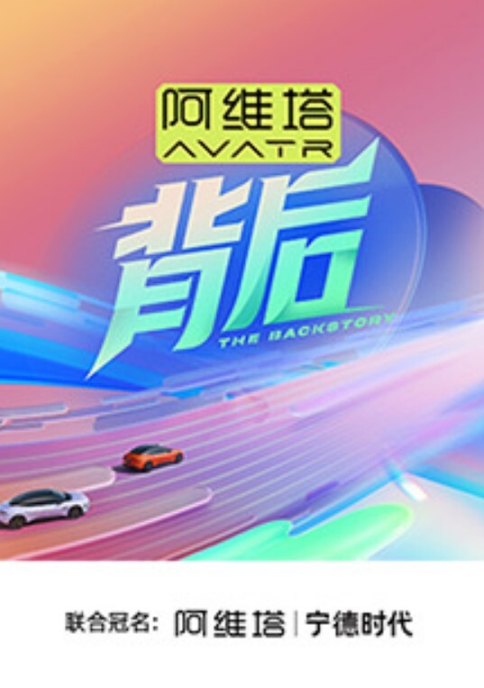 漂亮的亚裔女孩，给白人舔鸡巴并口爆 - 麦田影院海报
