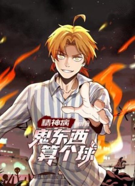 好有型的粉嫩逼被男子细心舔吸玩弄 - 麦田影院海报