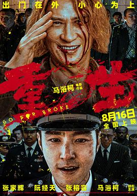 午夜伦理片大全 - 麦田影院海报
