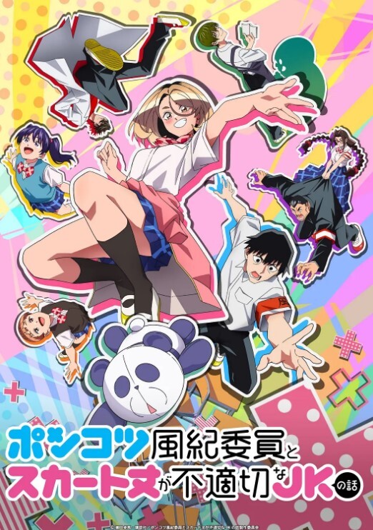 TeenCurves-带有Phat屁股战利品的白人小女孩被性交【TeamSkeet】 - 麦田影院海报