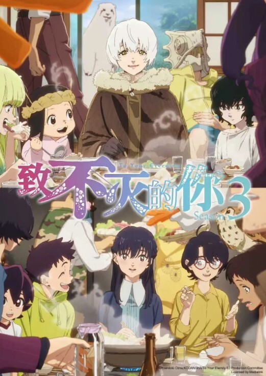 重磅精品杜蕾斯年度人物大妞创始人BY大王淫乱线下生活疯狂玩弄签约嫩模精选快来感受有钱人的快乐吧 - 麦田影院海报
