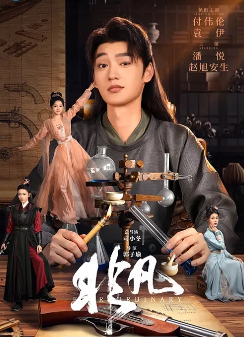 美女约在校生弟弟 - 麦田影院海报