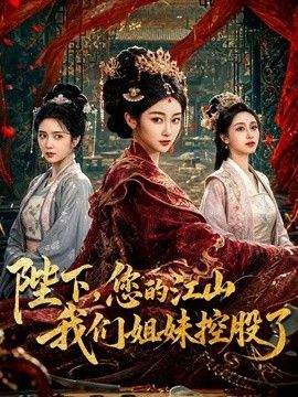 逼逼粉嫩的会所兼职小少妇酒店约炮骚话连连 - 麦田影院海报