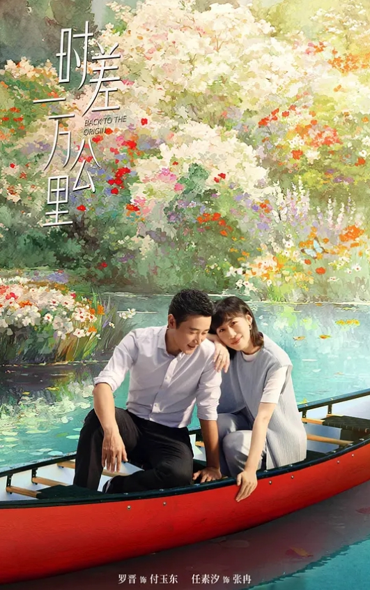 【泄密曝光】小小良家少女，上好的调教对象，反差感挺强的 - 麦田影院海报