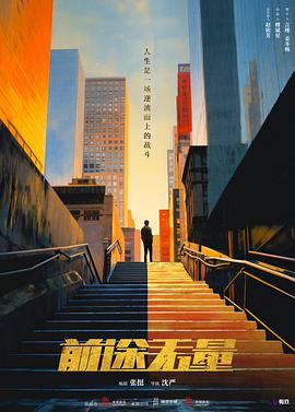 青青操在线国产 - 麦田影院海报