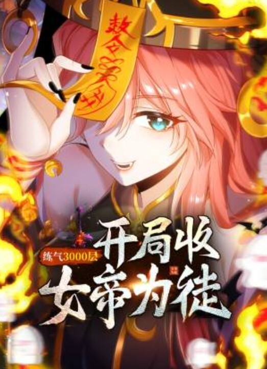 【双飞黑丝】JK伪娘叫来姐妹一起伺候直男小哥哥被无套输出牛子甩不停娇喘连连最后口爆吃精 - 麦田影院海报