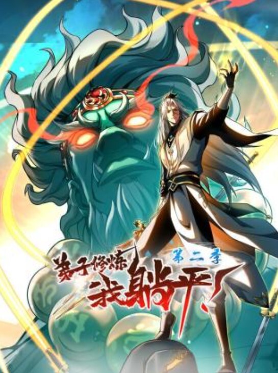 网红鲜肉帅哥子维和朋友吃大屌做爱 - 麦田影院海报