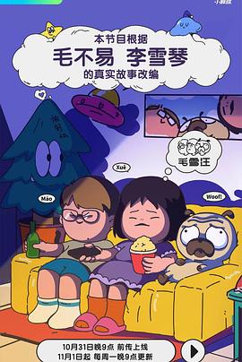手机成人影视 - 麦田影院海报