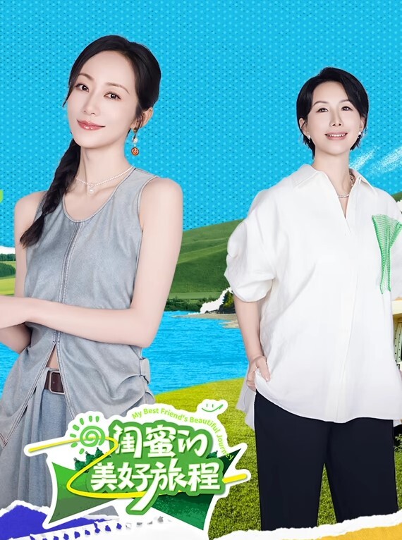 双马尾援交记被操满足了 - 麦田影院海报