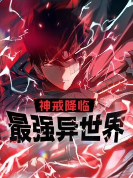 【高颜值20岁小萌妹】极品肉体操疼妹子瘫倒在床 - 麦田影院海报