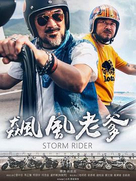 性视频免费的全部 - 麦田影院海报