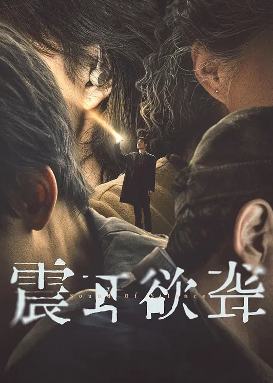 合集多位主播双视角直播_私拍福利_现在主播真会玩_ - 麦田影院海报