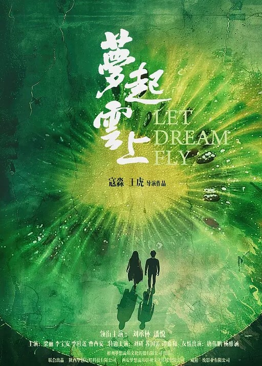 胡子大叔酒店约炮白嫩的美女同事各种姿势玩她的大肥鲍不要受不了简直要命啊 - 麦田影院海报