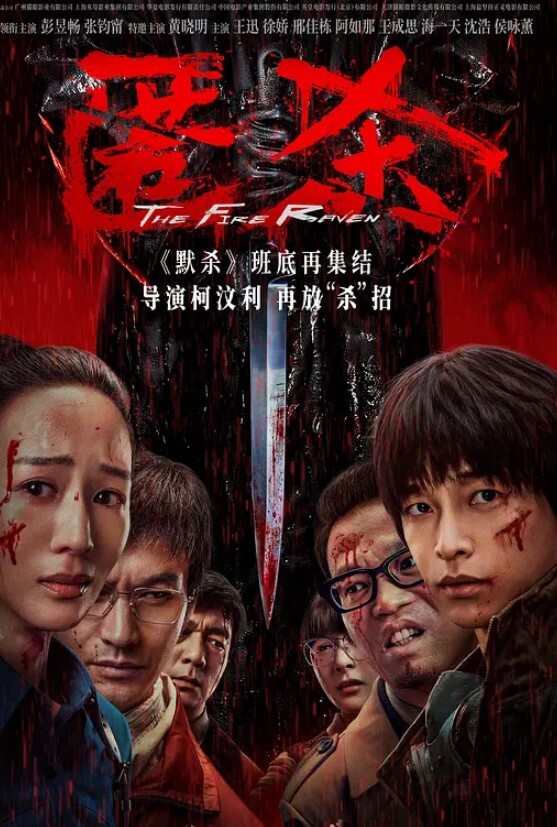 专业男技师SPA养生馆骚女全身按摩多毛黑骚穴拿出按摩器震动按摩床上来一发 - 麦田影院海报