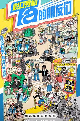 【麻酥酥】四月定制新作《颤抖的尾巴》 - 麦田影院海报
