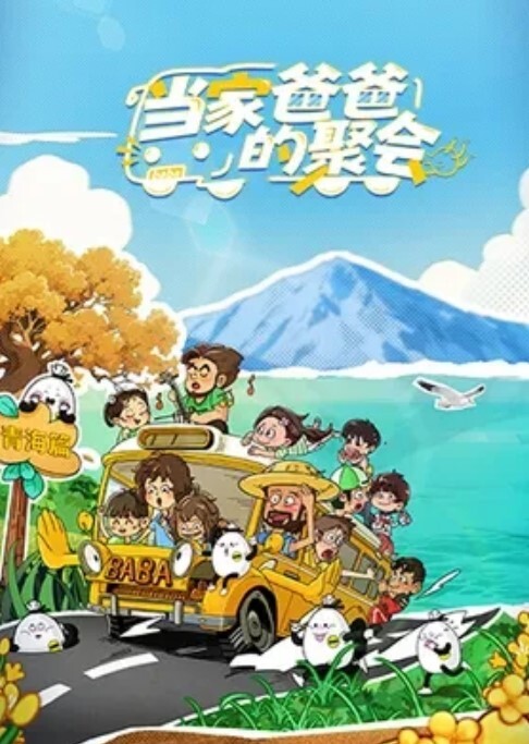 老公要大鸡吧_操我_我要尿尿_把大鸡吧拿出来酒美眉这骚表情表现的淋漓尽致 - 麦田影院海报