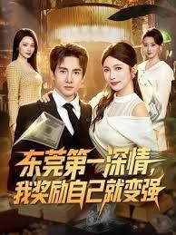 小美女首次开收费你要乖乖哦边看黄片边自慰高潮 - 麦田影院海报