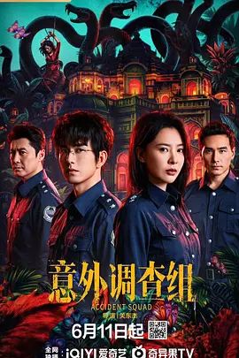 #户外露出 公共场所道具自慰~刺激！！ - 麦田影院海报