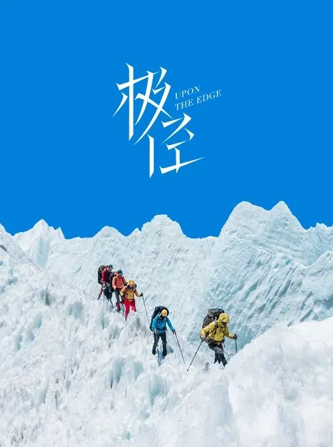 文轩探花极品白小纯高端外围智商堪忧老玩手机幸亏妹子够单纯激情啪啪小嫩妹玩得爽 - 麦田影院海报