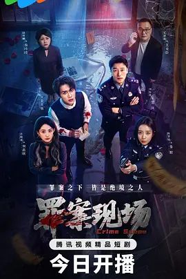 女缉毒警的情色遭遇❤️美女缉毒警被毒贩偷下春药浑身发痒自慰又被毒贩爆操口爆 - 麦田影院海报