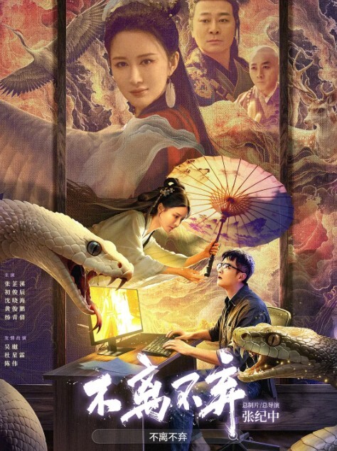 大神淫语调教有一套各种淫语调教略微有些羞涩的90后学院妹纸肤白美乳特别听话呻吟刺激无套爆操内射对白淫荡 - 麦田影院海报